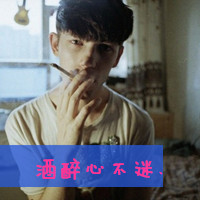非主流男生伤感抽烟头像带字