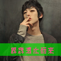 非主流男生伤感抽烟头像带字