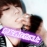 非主流男生伤感抽烟头像带字