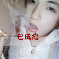 非主流男生伤感抽烟头像带字