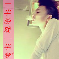 非主流男生伤感抽烟头像带字