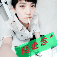 非主流男生伤感抽烟头像带字