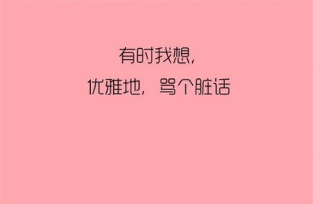 心碎校园伤感个性签名