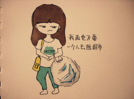 女生霸气超拽扣扣个性签名