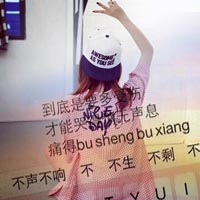 键盘女生带字头像