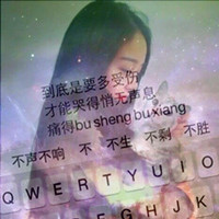 键盘女生带字头像