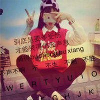 键盘女生带字头像