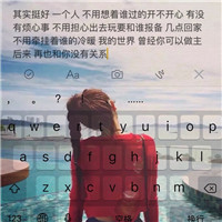 键盘女生带字头像