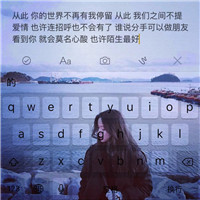 键盘女生带字头像