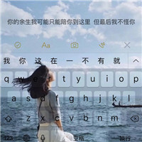 键盘女生带字头像