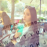 键盘女生带字头像