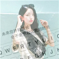键盘女生带字头像
