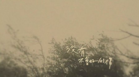 专属学生的校园伤感签名