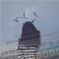 透明键盘女生头像