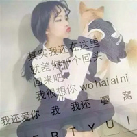 透明键盘女生头像