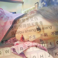 透明键盘女生头像
