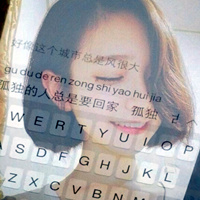 透明键盘女生头像