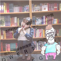 有键盘的qq女生头像