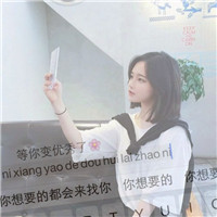 有键盘的qq女生头像