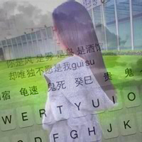 有键盘的qq女生头像
