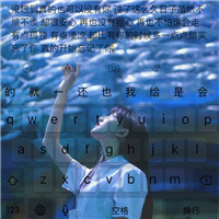 有键盘的qq女生头像