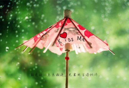 至死不渝的情侣的qq签名