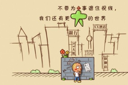 心灵鸡汤励志个性签名精选