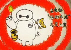 有关韩国的扣扣个性签名