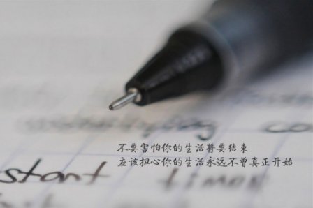 精选微信励志个性签名大全