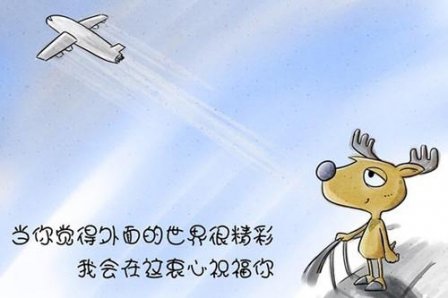 深入人心的扣扣签名