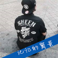 背影男生带字qq头像