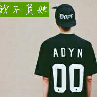 背影男生带字qq头像