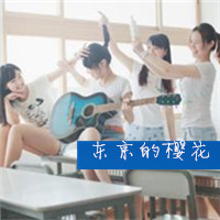 多人闺蜜带字幸福头像