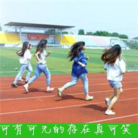 多人闺蜜带字幸福头像