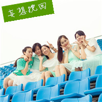 多人闺蜜带字幸福头像