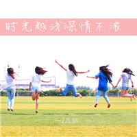 多人闺蜜带字幸福头像