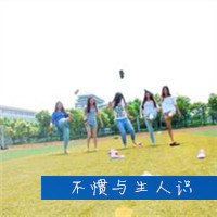 多人闺蜜带字幸福头像