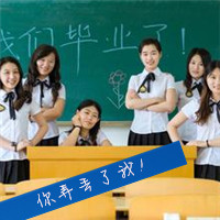 多人闺蜜带字幸福头像