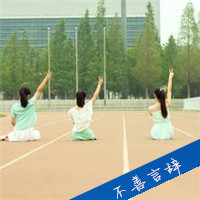 多人闺蜜带字幸福头像