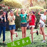 多人闺蜜带字幸福头像