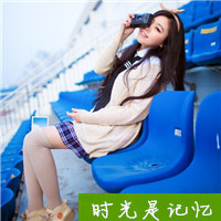 校园风小清新女生头像带字