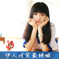 校园风小清新女生头像带字