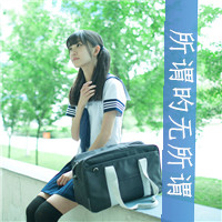 校园风小清新女生头像带字