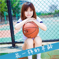 校园风小清新女生头像带字