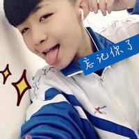 呆萌男生带字头像