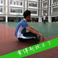 呆萌男生带字头像