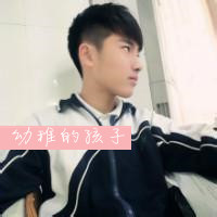 呆萌男生带字头像