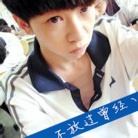 呆萌男生带字头像