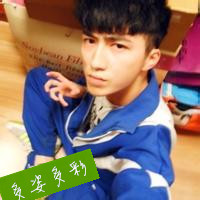 呆萌男生带字头像