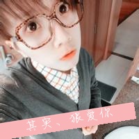 呆萌男生带字头像